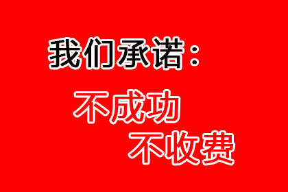 助力制造业企业追回1100万设备采购款